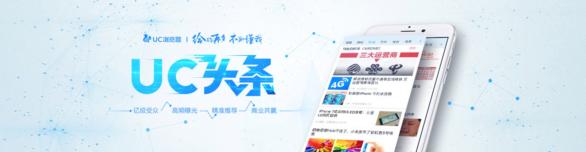 东明百度推广代理