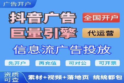 竞价推广开户费用案例分享：如何实现低成本高回报