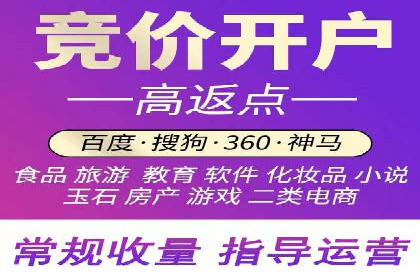 百度关键词排名优化推广：提升品牌影响力的关键