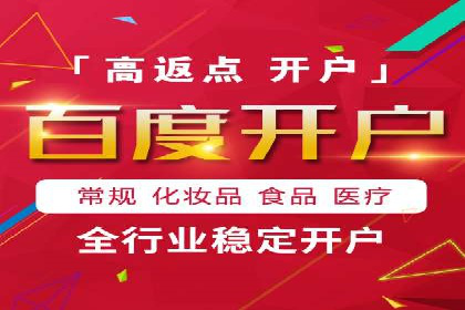 精准营销的秘诀：专业SEM托管的成功故事分享
