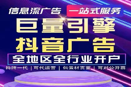 SEM优化实战：打造高效广告投放案例